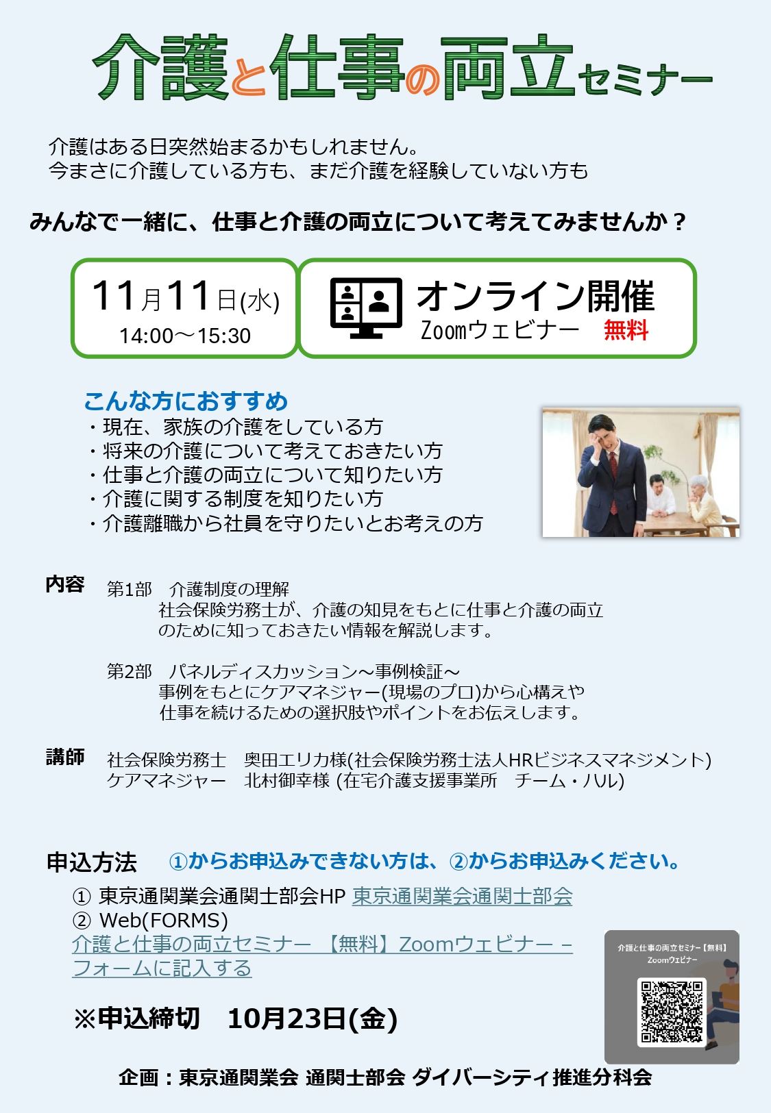 おしらせ